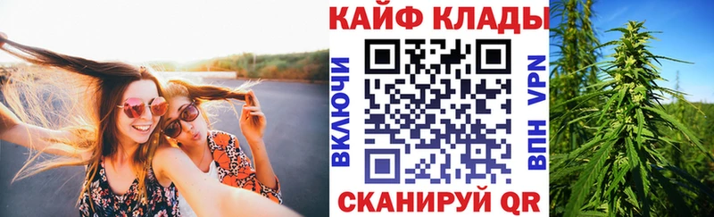 Купить закладку ГАШИШ A-PVP Мефедрон Конопля Коммунар