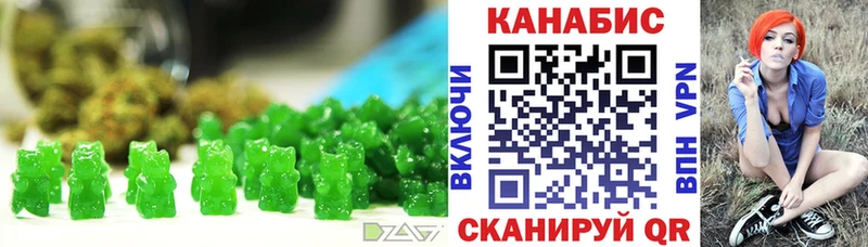 Cannafood марихуана  Купить где  Коммунар 