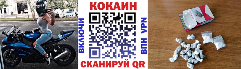 Купить закладки  Коммунар  Cocaine Боливия 