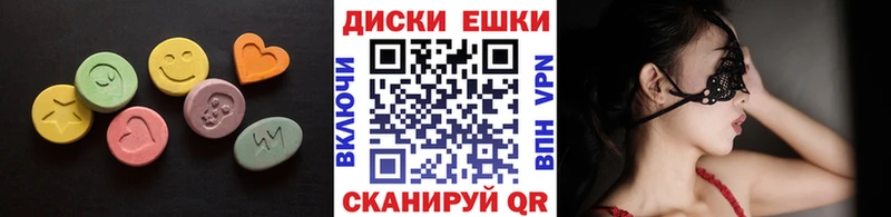 Экстази 99%  Купить  Коммунар 