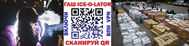 Купить  Коммунар  Гашиш гарик 