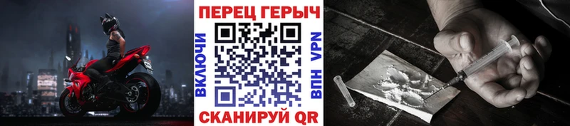 ГЕРОИН герыч  Купить где  Коммунар 