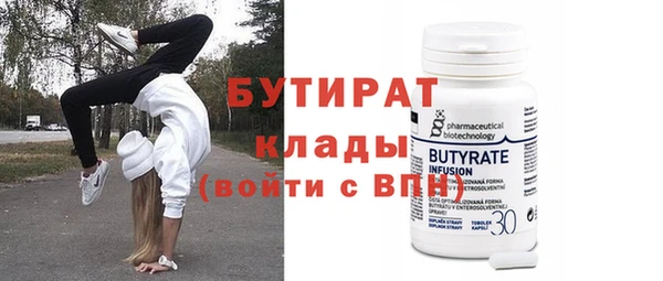 метадон Кинешма