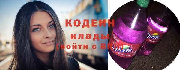 мескалин Киренск