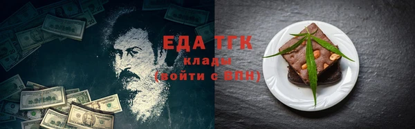 метадон Кинешма