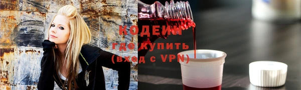 мескалин Киренск