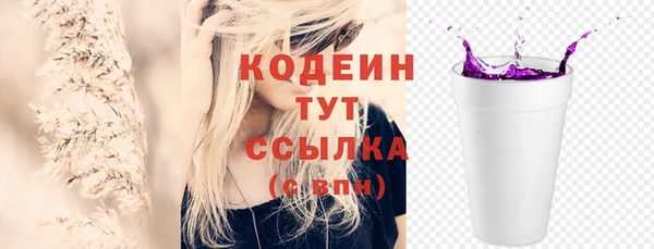 метадон Кинешма
