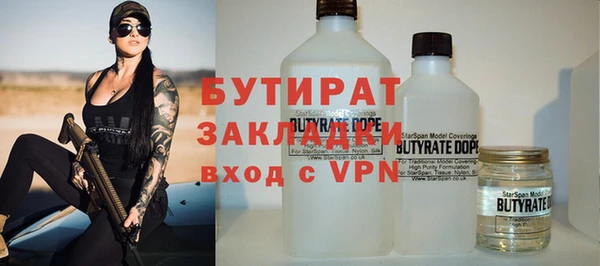 эйфоретик Киреевск