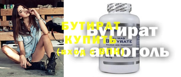 метадон Кинешма