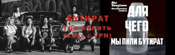 метадон Кинешма