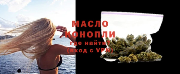 метадон Кинешма