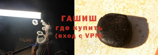метадон Кинешма