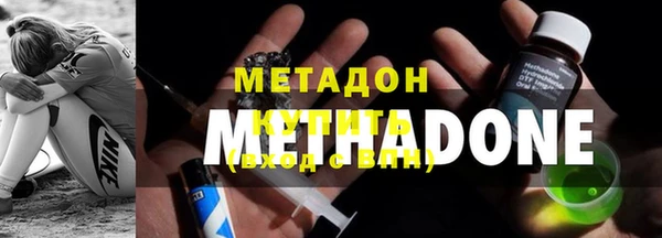 метадон Кинешма