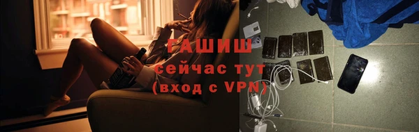 метадон Кинешма