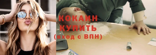 эйфоретик Киреевск