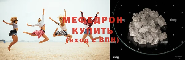 мескалин Киренск