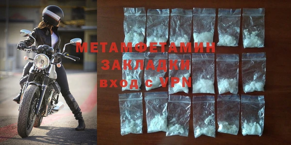 метадон Кинешма