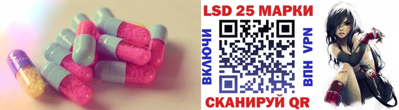 Купить закладки  Коммунар  Лсд 25 экстази кислота 