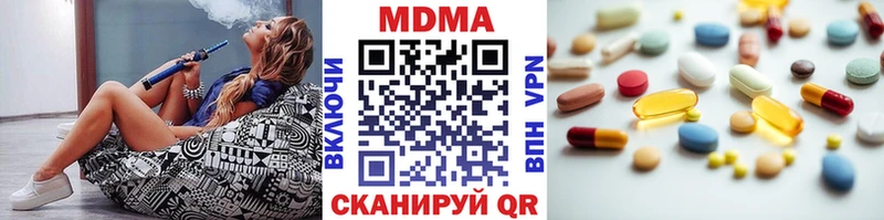 Купить где  Коммунар  MDMA молли 