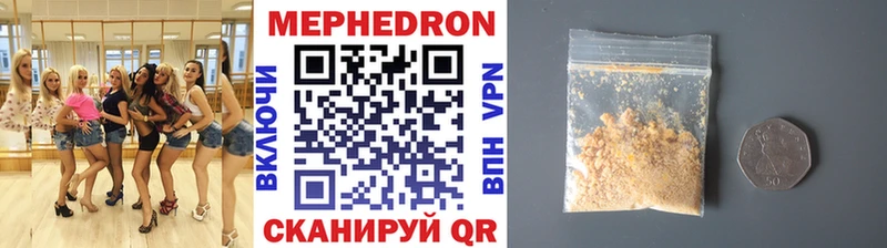 Купить где  Коммунар  МЯУ-МЯУ мяу мяу 