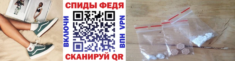 МЕТАМФЕТАМИН мет Купить где Коммунар