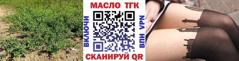 Купить Коммунар Дистиллят ТГК жижа